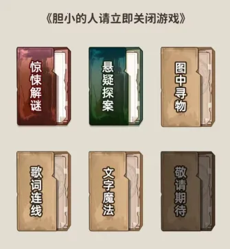 ������������(����������Ϸ)