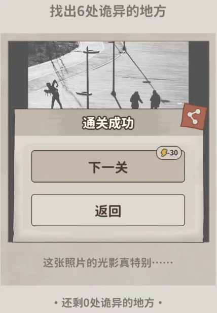 ������������(����������Ϸ)