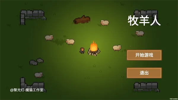 ������(���򱣻���Ϸ)