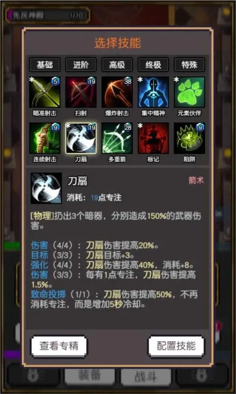 �����ؾ������ֻ���v1.4 �ٷ������ͼ3