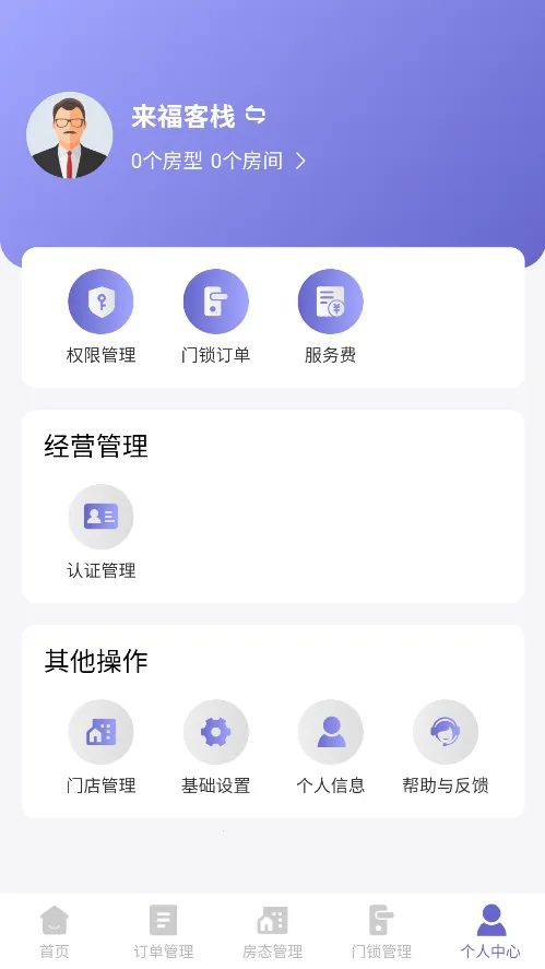 ���2025�ٷ����°汾