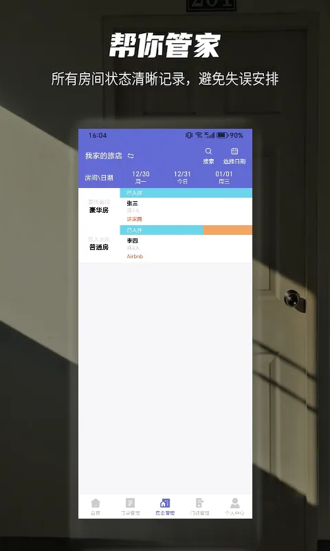 ���2025�ٷ����°汾v1.4.8 �ٷ������ͼ1