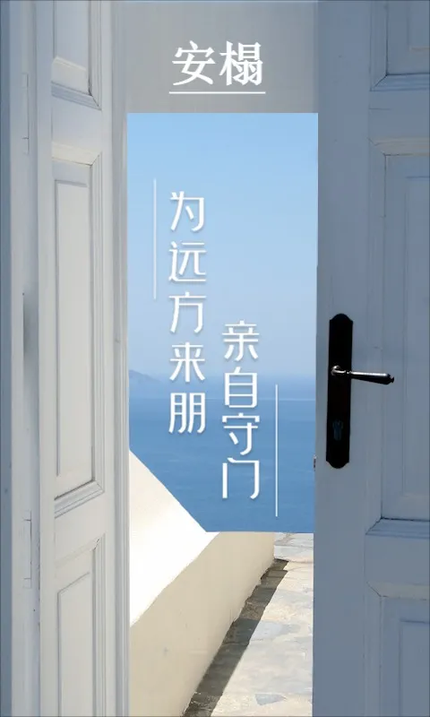 ���2025�ٷ����°汾v1.4.8 �ٷ������ͼ2