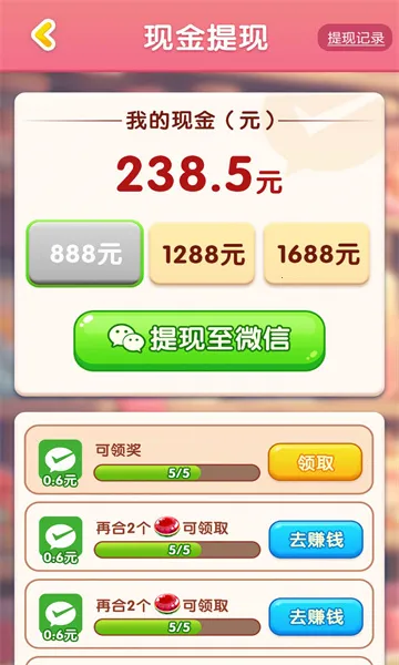 ���˸���(�ǹ�������Ϸ)v1.0.0 ��׿���ͼ1