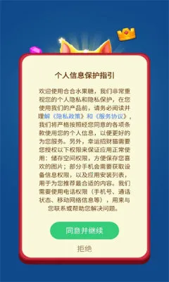 ���˸���(�ǹ�������Ϸ)v1.0.0 ��׿���ͼ2