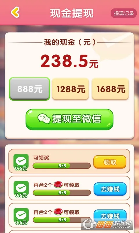 ���˸���(�ǹ�������Ϸ)v1.0.0 ��׿���ͼ0