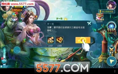 ��������2(����ս����Ϸ)v14.1 �ֻ����ͼ2