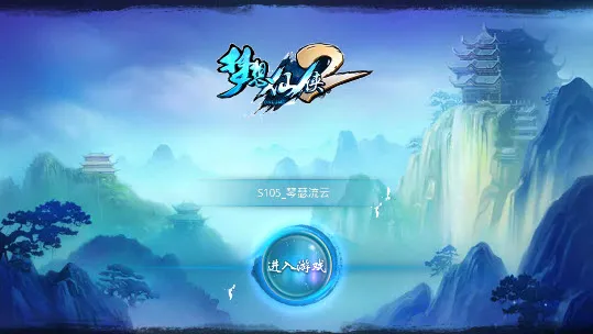 ��������2(����ս����Ϸ)v14.1 �ֻ����ͼ3