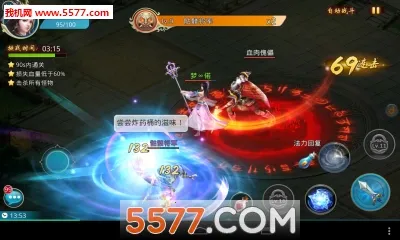 ��������2(����ս����Ϸ)v14.1 �ֻ����ͼ0