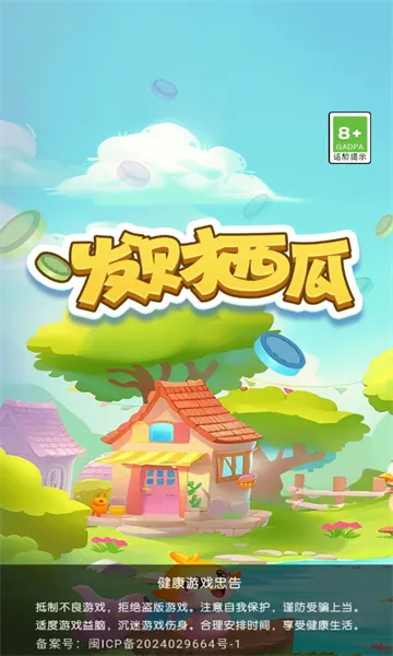 �������������ֻ���v1.4.0.1 �ٷ������ͼ1