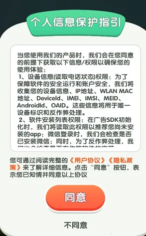 发财西瓜最新手机版 发财西瓜最新手机版