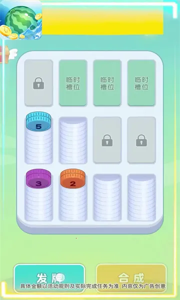 �������������ֻ���v1.4.0.1 �ٷ������ͼ3