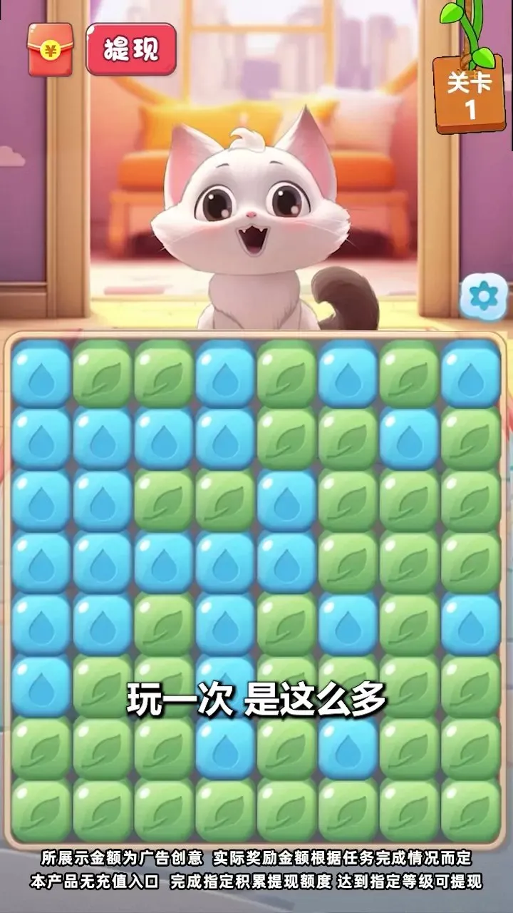 ����֮��(������Ϸ׬Ǯ)v754.107 ��׿���ͼ2