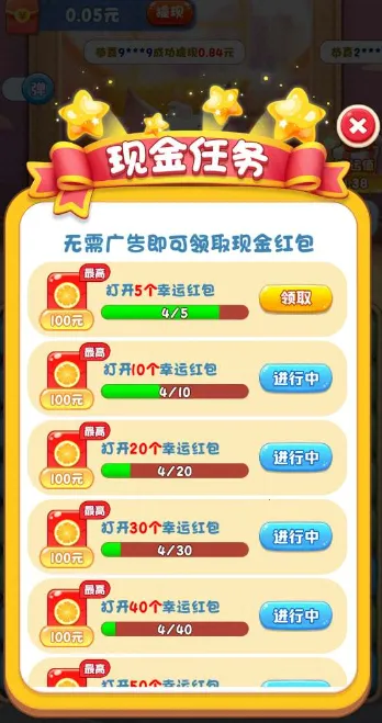 ����֮��(������Ϸ׬Ǯ)