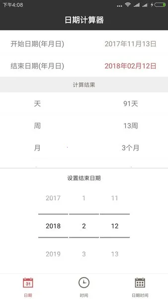 ���ڼ�����2025�ٷ�����