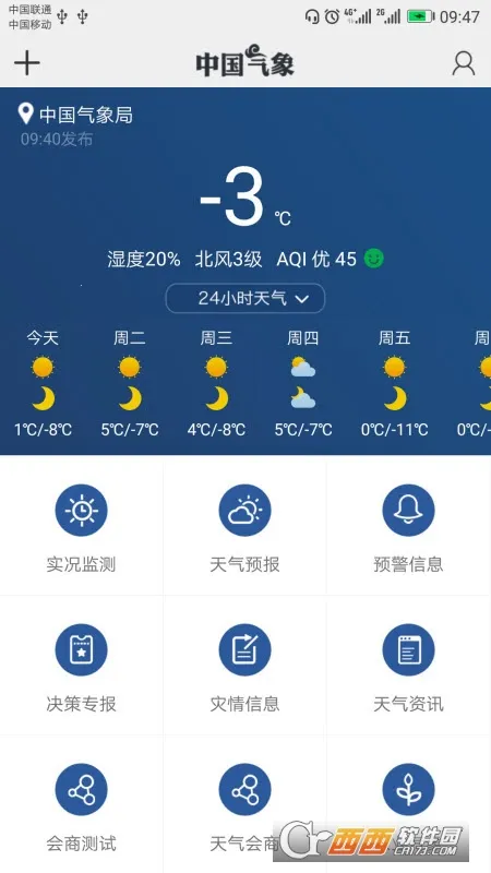 �й�����(������߷���)v3.9.26 �ٷ������ͼ1