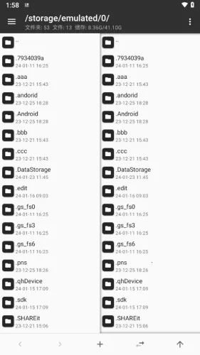 mt�������Զ���(�ļ����򹤾�)v2.19.1 �ֻ����ͼ1