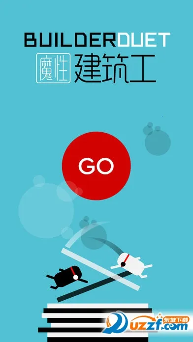 ħ�Խ�����(��������Ϸ)v2.6.1 �ٷ������ͼ2