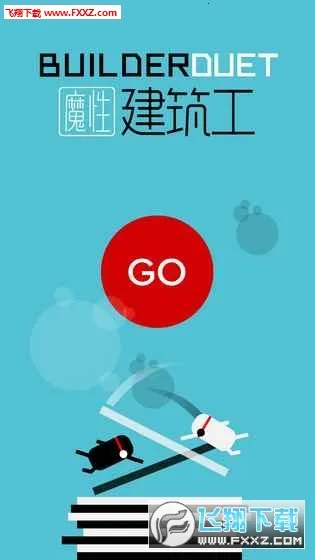 ħ�Խ�����(��������Ϸ)v2.6.1 �ٷ������ͼ0