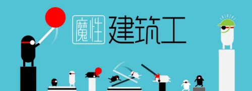 ħ�Խ�����(��������Ϸ)