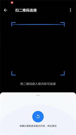 ���ӿ촫(��ƽ̨���ļ�)