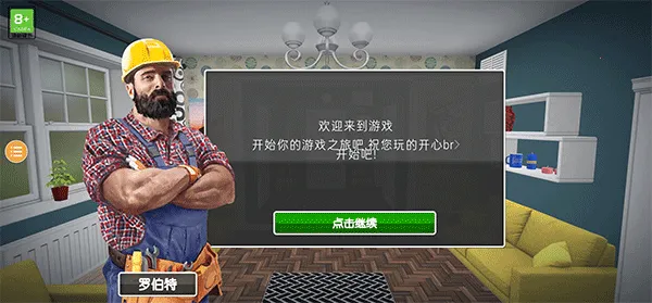 houseflipper��������22025�ٷ�����