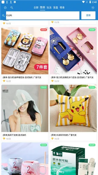 ����ץ���������ֻ���