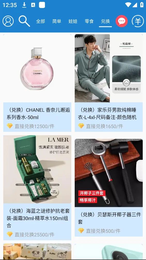 ����ץ���������ֻ���v2.7.192 ��׿���ͼ1