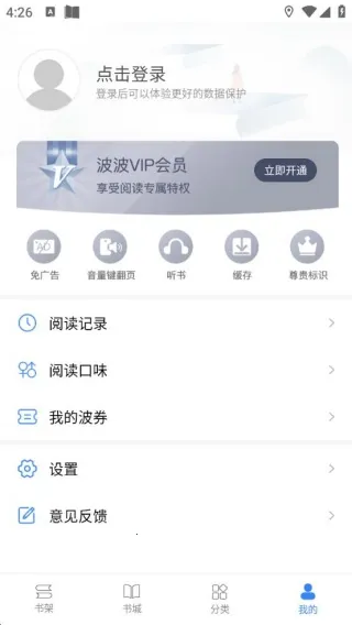 �������С˵2025���ذ�װ