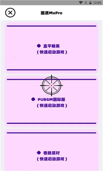 �����޻���(��Ϸ�޸���)v2.0 �ٷ������ͼ1