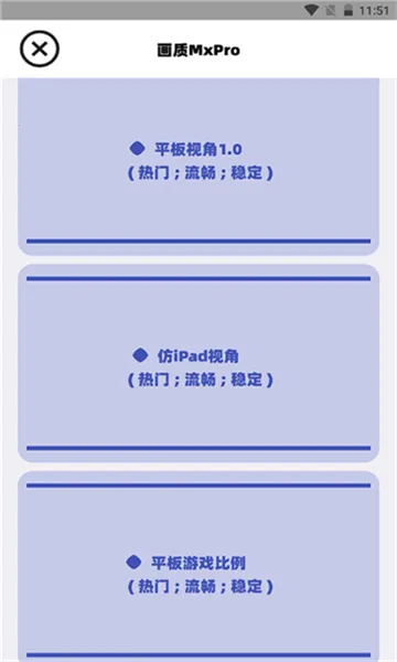 �����޻���(��Ϸ�޸���)