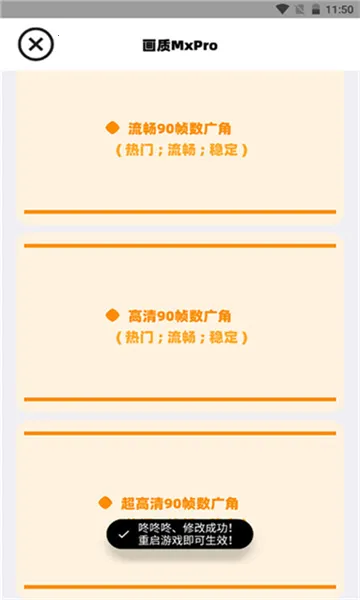 �����޻���(��Ϸ�޸���)v2.0 �ٷ������ͼ0