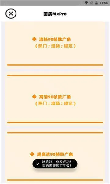 �����޻���(��Ϸ�޸���)