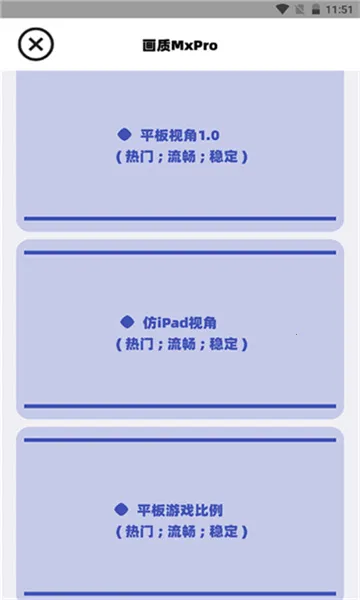 �����޻���(��Ϸ�޸���)v2.0 �ٷ������ͼ3