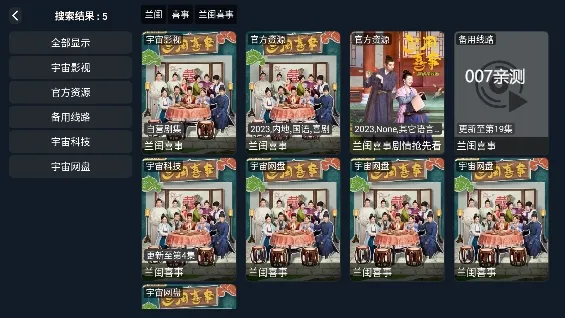 ����Ӱ�������ֻ���v1.5.5 ��Ѱ��ͼ0