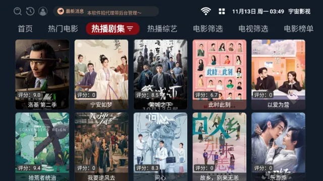 ����Ӱ�������ֻ���v1.5.5 ��Ѱ��ͼ1