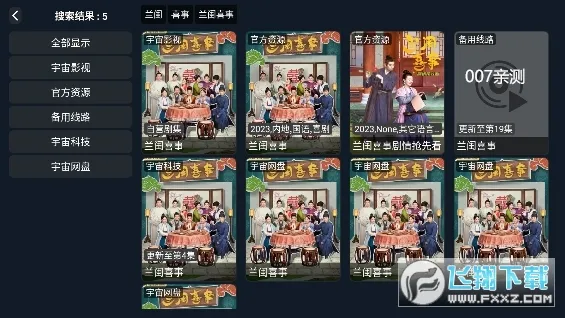 ����Ӱ�������ֻ���