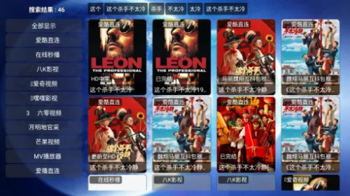 ����Ӱ�������ֻ���