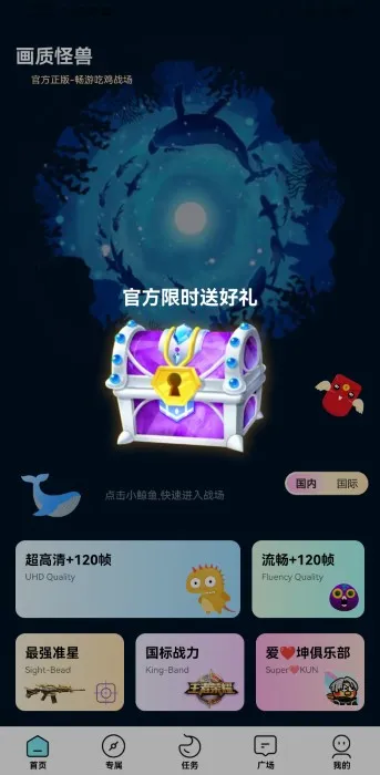 ���ʹ���(��Ϸ�����޸�)v3.1.0 �ֻ����ͼ0