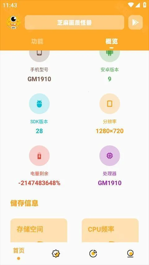 ���ʹ���(��Ϸ�����޸�)