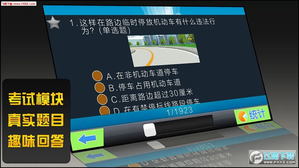 �ݿ�ģ��3D2025���ذ�װv7.4.0 ��Ѱ��ͼ0