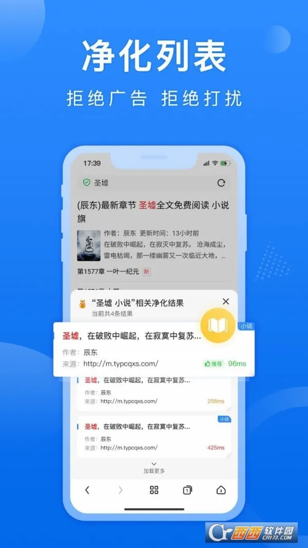 ��è�����(���ٹ������)v1.0.8 �ֻ����ͼ0