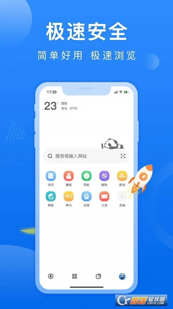 ��è�����(���ٹ������)v1.0.8 �ֻ����ͼ1