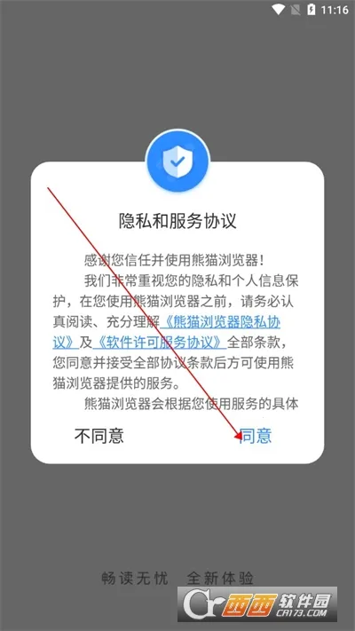 ��è�����(���ٹ������)