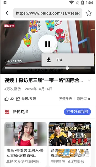 ��è�����(���ٹ������)