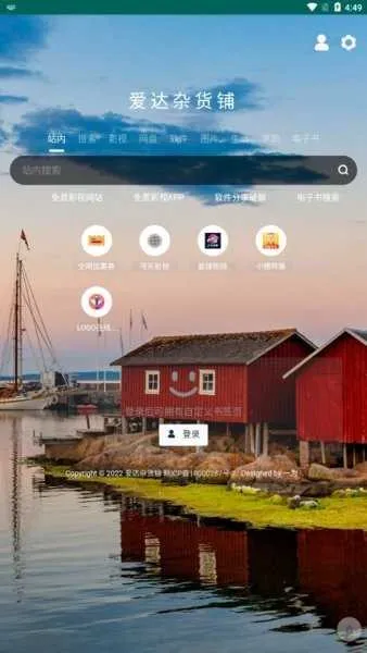 �����ӻ���Ӱ��2025�ٷ����°汾