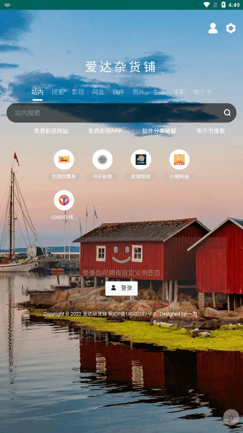 �����ӻ���Ӱ��2025�ٷ����°汾v1.1 ��׿���ͼ2