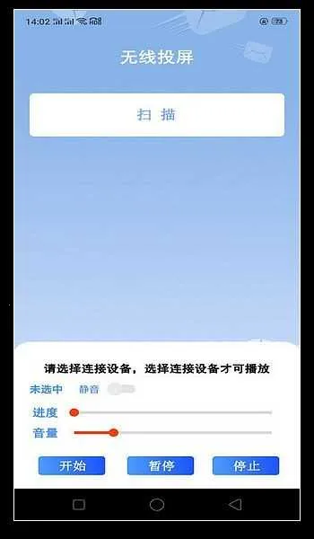 Ͷ����(����Ͷ������)v1.0.5 �ֻ����ͼ2