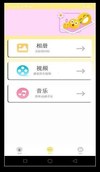 Ͷ����(����Ͷ������)v1.0.5 �ֻ����ͼ3