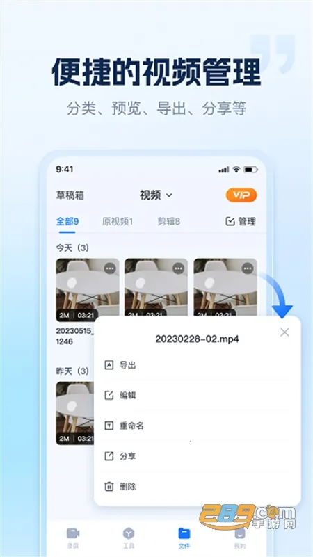 С��¼�������ֻ���